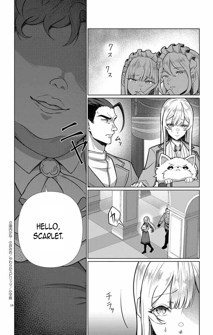 The Peerless Beauty Becomes Unbeatable in Fistfights Chapter 2 Page 14